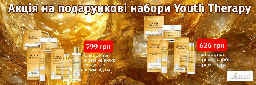 Безкоштовна доставка від 500 грн